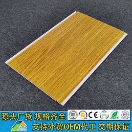 扣板;卫生间隔断;PVC地板