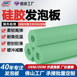 橡胶密封条;硅胶管;其他橡胶板