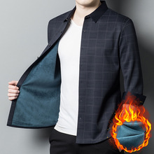 2024秋冬新款男式加绒格子衬衫简约百搭中青年男士加厚休闲衬衣