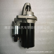 0001109302起动机0001109303启动马达F032114054 ANM10203X
