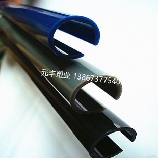 ����C�͹�  �����_�ڹ�  PVC�_�ڹ�  pvc C�͹� C�͹�ABS  C�͹�