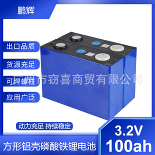 �i�x3.2V100AH�����F�늳ش���w�����܄���늳أ����Q����