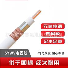 �о��ҕ��̖��SYWV75-5�]·���唵�֏V����ͬ�S��|���l ���l��