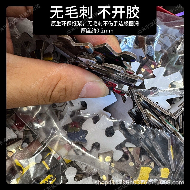 【高品質】ウィンターライトナイト 500ピース パズル 雰囲気 高価値 知育玩具 金箔付き 大人向け ギフト|undefined