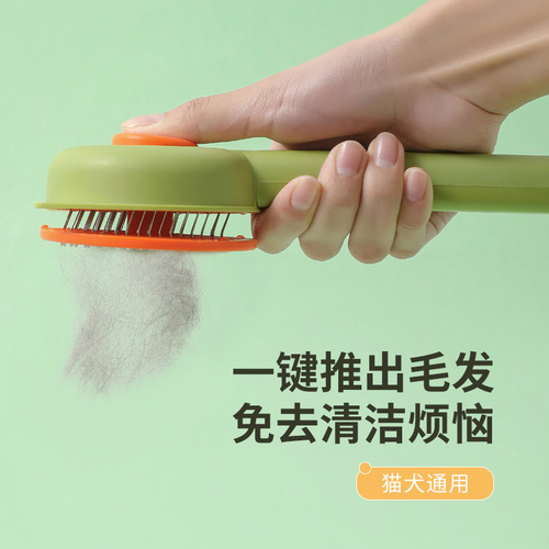 Pet Supplies Amazon New Stainless Steel Pet Needle Comb Self-Cleaning Cat Comb Floating Hair Pet Comb