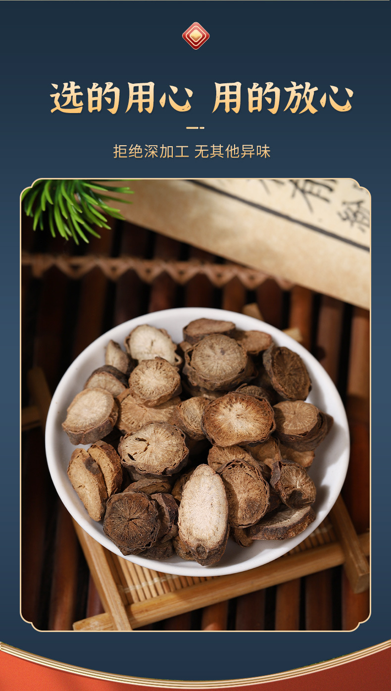 Chi Shao Root Slices (Paeonia lactiflora) — Dried Red Peony Root, 500g specifications