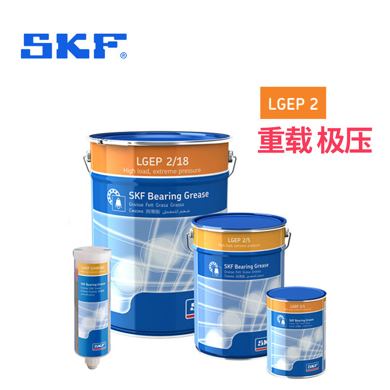 ���˹����SKF ��ҵ��֬ LGEP 2 ϵ��