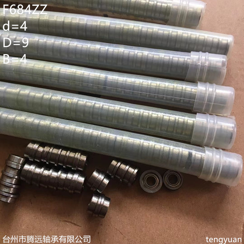 进  口NMB F684ZZ F684-2Z LF-940ZZ 法兰面轴承品质国产