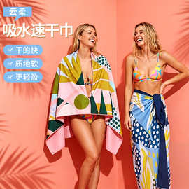 跨境双面绒吸水速干沙滩巾超细纤维瑜伽运动毛巾游泳沙滩浴巾定制