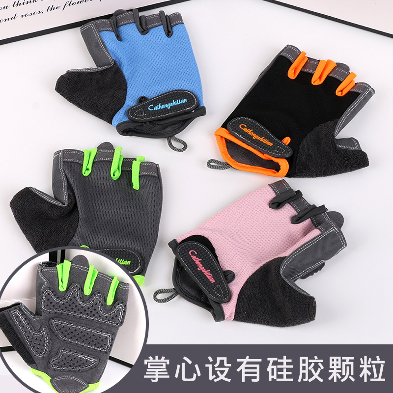 Niños y niñas guantes deportivos primavera y verano entrenamiento de Montañismo al aire libre Delgado transpirable fitness patinaje sobre ruedas montar medio dedo guantes