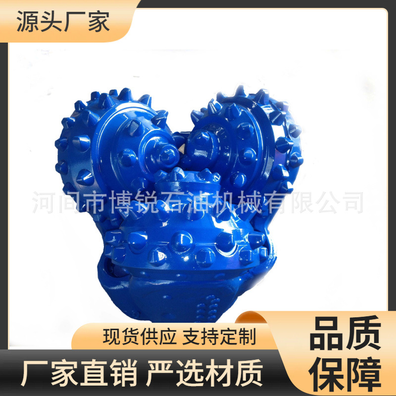 三牙轮钻头 142毫米 145毫米 152毫米等型号齐全 江汉牙轮钻头