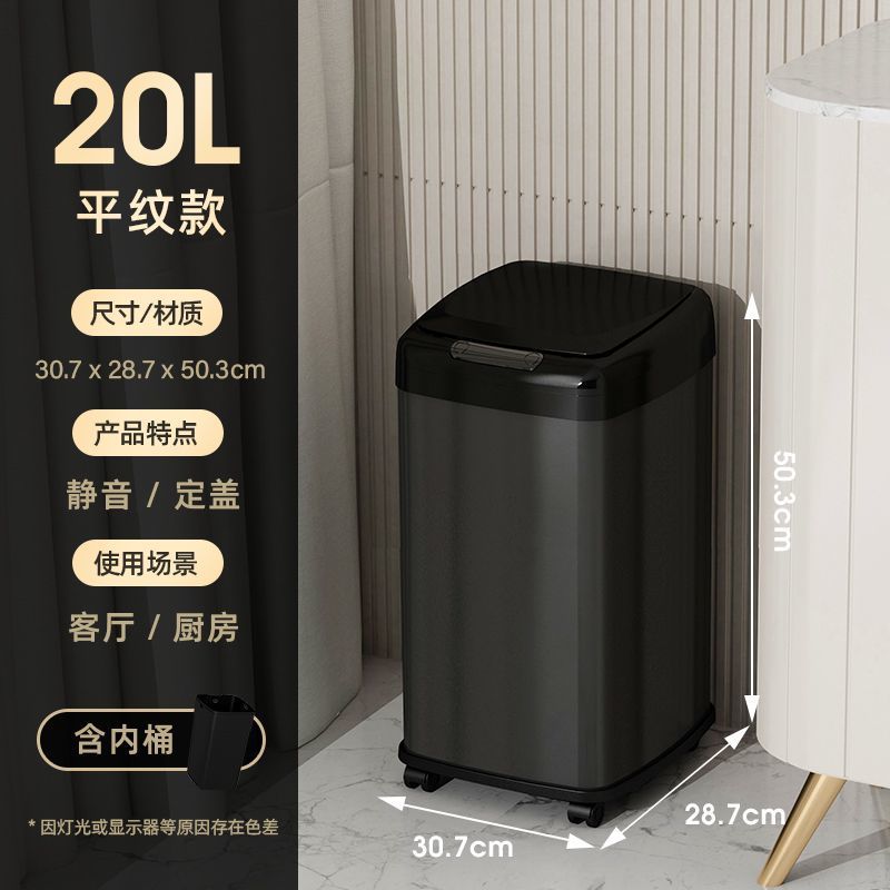 Botella de basura de inducción inteligente de acero inoxidable gran capacidad doméstica de cocina automática comercial con cubierta para oficina