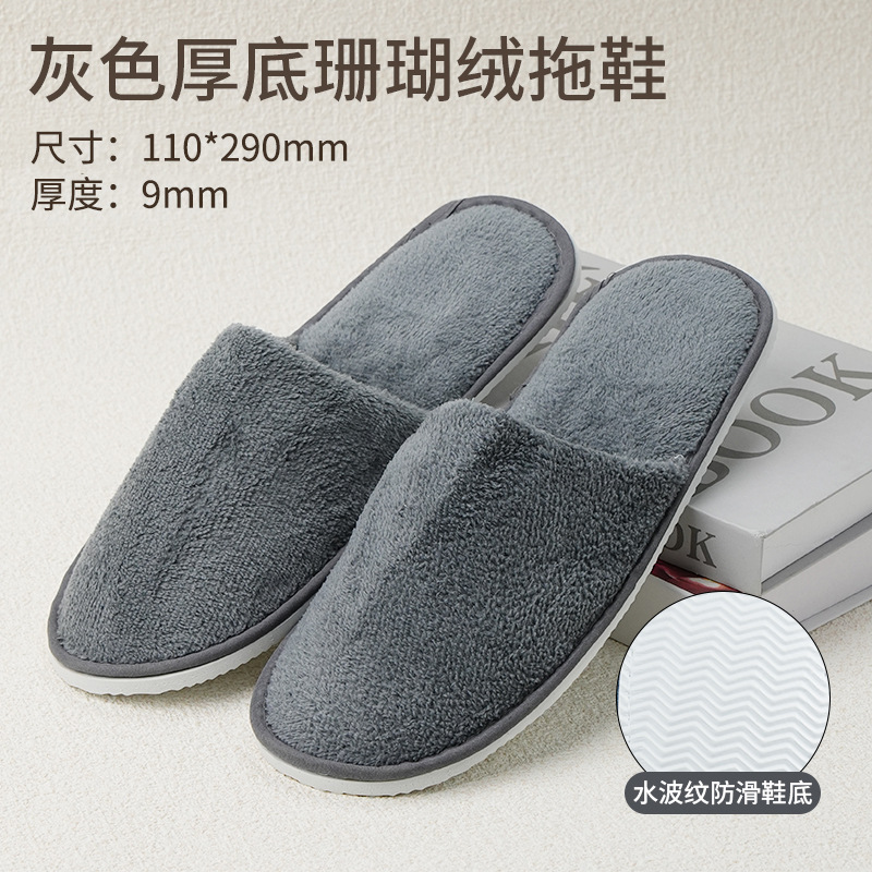 Hotel de cinco estrellas de alta calidad hotel especial zapatillas desechables antideslizantes para el baño zapatillas salón de belleza al por mayor