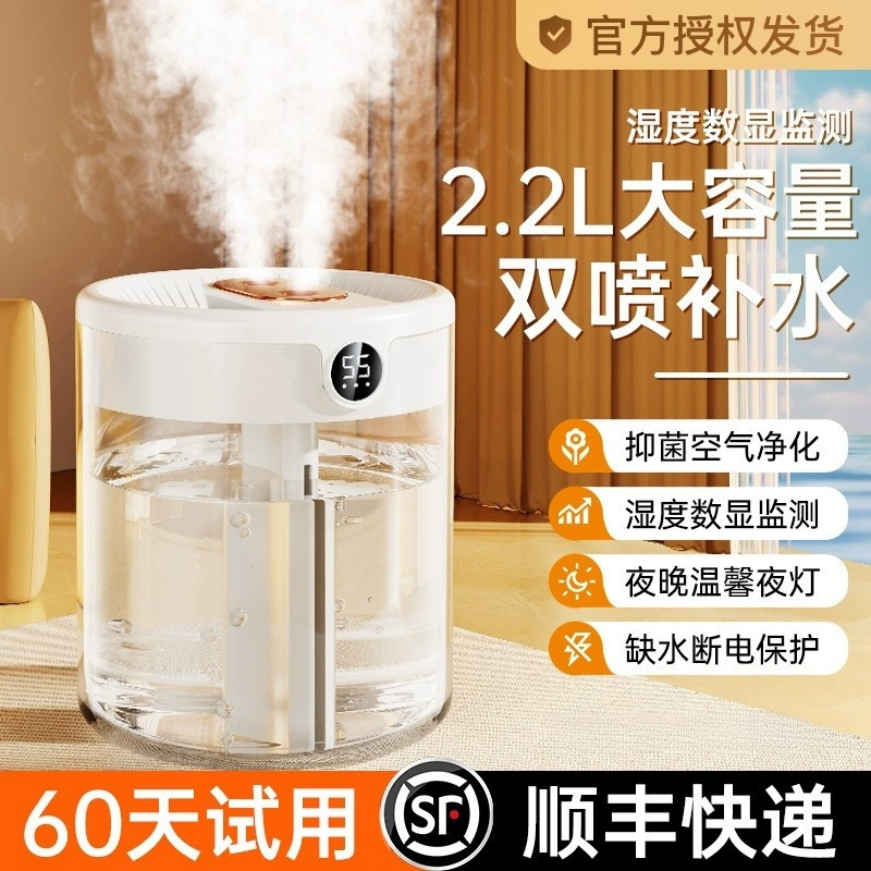 Humidifier for Home Silent Bedroom. Large Fog Volume Office Desk Air Purification Small Sprayer Portable One Piece
