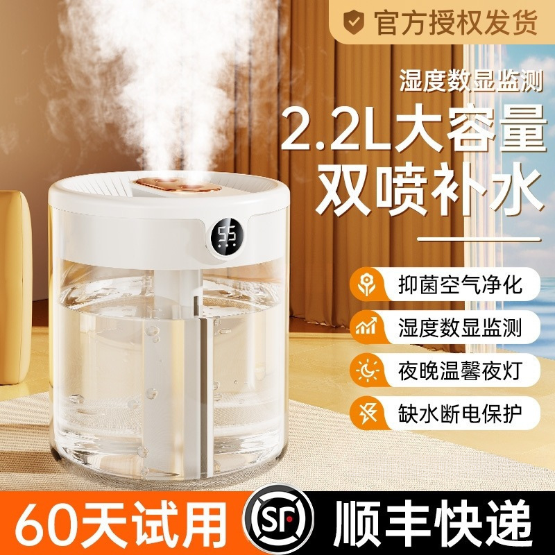 Humidifier for Home Silent Bedroom. Large Fog Volume Office Desk Air Purification Small Sprayer Portable One Piece Humidifier for Home Silent Bedroom. Large Fog Volume Office Desk Air Purification Small Sprayer Portable One Piece