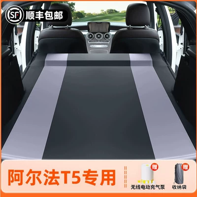 Vehicle-mounted inflatable bed: Rear Seat Sleeping Pad, Inflatable - arcfox-alpha-t5-2025-model-alfa-t5-special-black-grey-spring-yarn-inflatable-bed-fixed-headrest-freeinflatable-pump