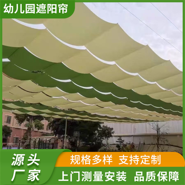 Kindergarten Sunshade Curtain, Sunshade Canopy, Wave-Shaped Canopy, Sunroom Roof Curtain, Sun Protection and Heat Insulation, Airport Library Ceiling Curtain Kindergarten Sunshade Curtain, Sunshade Canopy, Wave-Shaped Canopy, Sunroom Roof Curtain, Sun Protection and Heat Insulation, Airport Library Ceiling Curtain