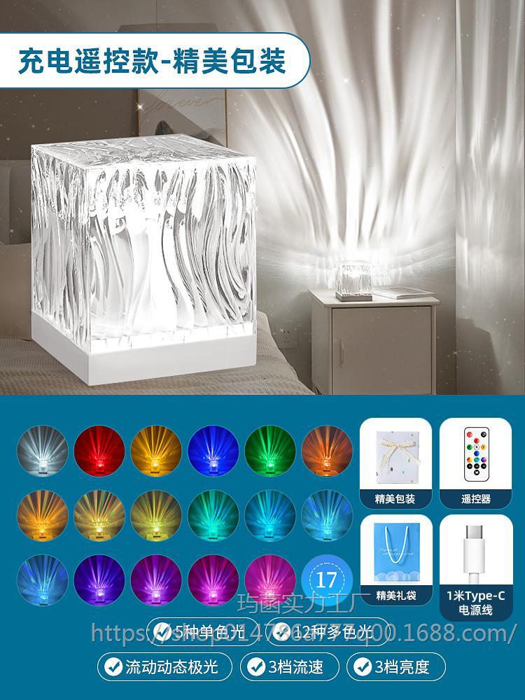 [충전식 모델 - 충전식 및 플러그인] 17가지 색상의 오로라 + 정교한 포장