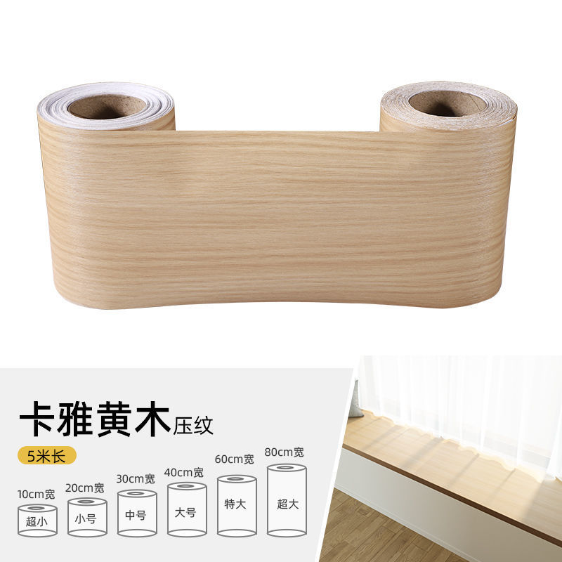 Marcos de madera bordes pegatinas decorativas tiras autoadhesivas líneas de base dañadas reparación de puertas de madera agujeros para cubrir la fealdad Weidong