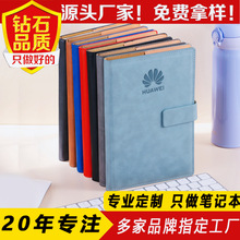 高档商务a5笔记本定制小批量LOGO加厚b5记事本套装日记本本子批发