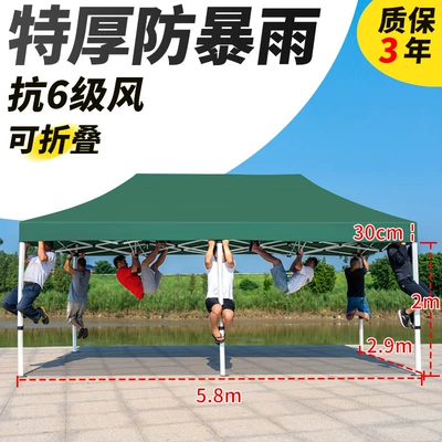 Avtomobil dam çadırları | Canopy Large Umbrella Outdoor - extra-thick-liuling-36-dark-green-default-items