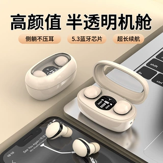 跨境2025新款mini13s蓝牙耳机入耳式无线降噪超小迷你睡眠长续航