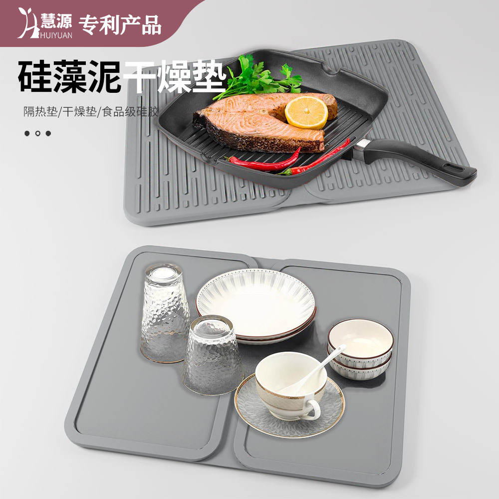 硅藻泥板吸水垫硬垫子厨房隔热垫杯垫碗垫方形干燥垫硅胶沥水垫子