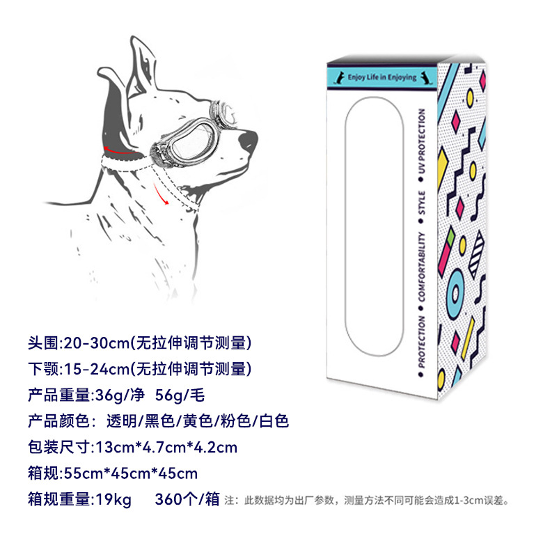 Suministros para mascotas gato Amazon perro gafas de sol verano protección UV fábrica al por mayor