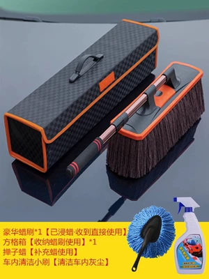 car brush wax mop, Car cleaning tools - luxurious-dust-removal-wax-brush-20-larger-brush-head-small-brush-duster-wax-square-box