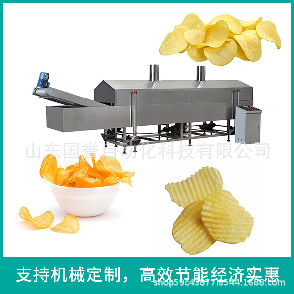 多功能肉制品油炸机 大米锅巴油炸设备 全自动电加热核桃仁油炸锅