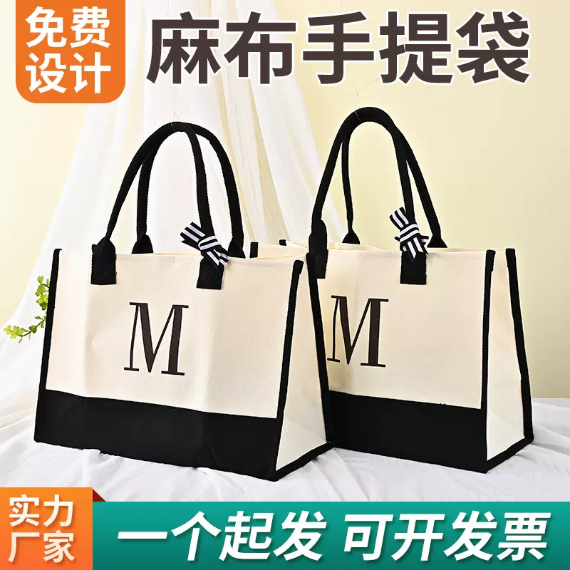 跨境现货亚麻手提帆布托特包定制logo大容量购物袋加印字母定做