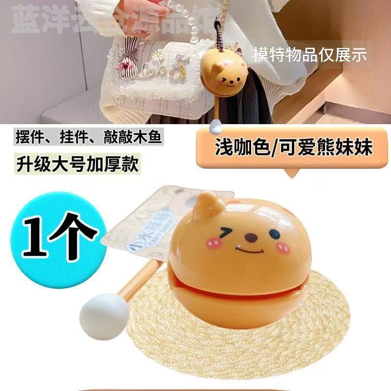 売れ筋の人気のランドセルペンダント人形クレーンギフト減圧木魚 + 1 キーホルダー義烏子供のおもちゃの装飾品|undefined