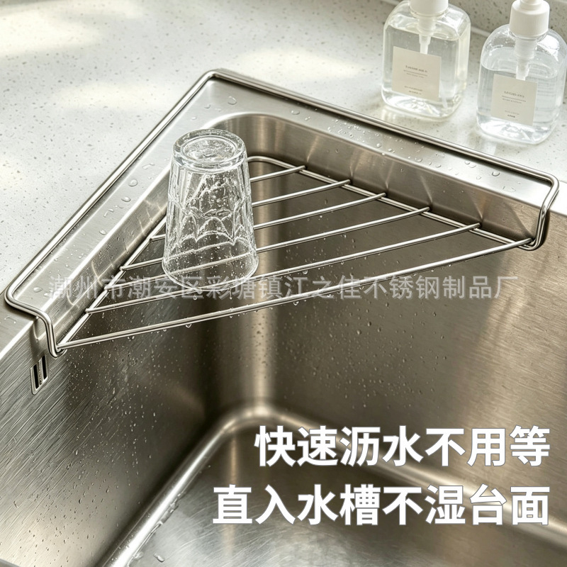 Stainless steel kitchen triangular shelf, multifunctional storage rack for cleaning cloths, steel wool, fruit and vegetable storage, and draining rack