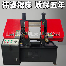 精品锯床伟途品牌直销4230带锯床4230金属带锯床双立柱4230锯床