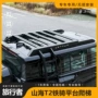 t2t1书包改装车平台