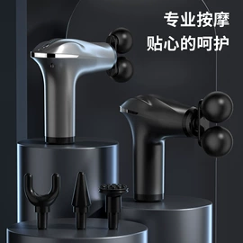 筋膜枪;MINI按摩器;家用吸尘器