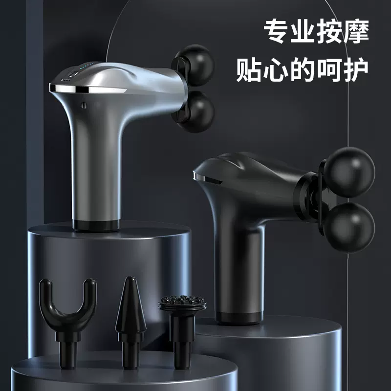 双头按摩枪 肌肉放松器电动颈膜枪健身智能mini震动冲击枪 筋膜枪