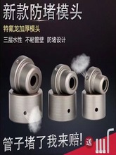 �غ����ģ�^202532PPR�����^4��6��1��peˮ�ܼӟ�ģ�߷�ճ��