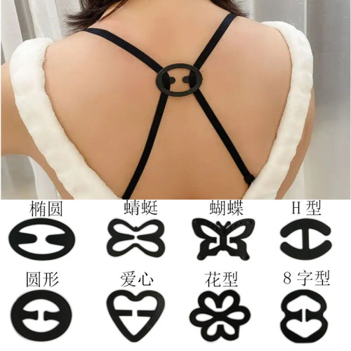 Underwear shoulder strap anti-slip buckle, invisible bra anti-slip strap artifact, adjustable bra fixing buckle, anti-slip shoulder buckle