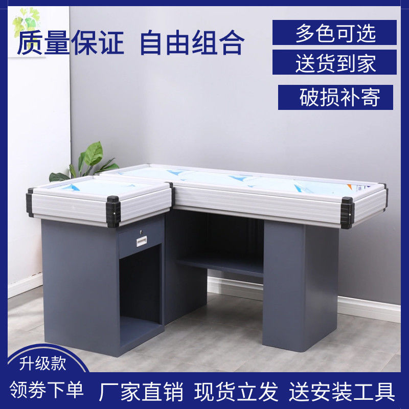 超市收银台加厚不锈钢面柜子水果店药店转角柜台便利店金属收款台