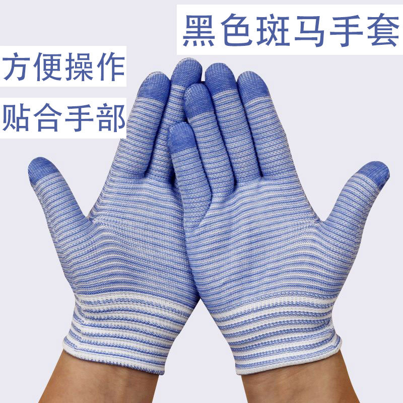 파란 얼룩말 장갑/착용 및 조작이 용이함