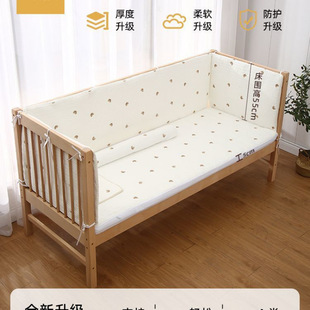 Thickened Crib Fence Soft Bag Baby Anti-Collision Pure Cotton Children's Heightening Splicing Removable and Washable Safety Bed Fence