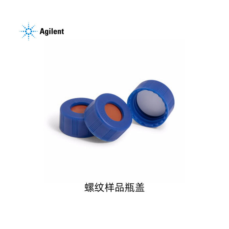 AGILENT安捷伦 5183-4477 光谱色谱耗材Hdspc Al crmp cap,PTFE/S