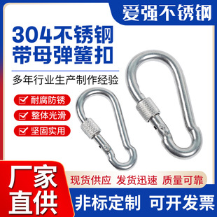 䓽z�K���ߵ���304���P䓘�׼/��Ȧ���h��ĸ���ɿ�M4-M12M14