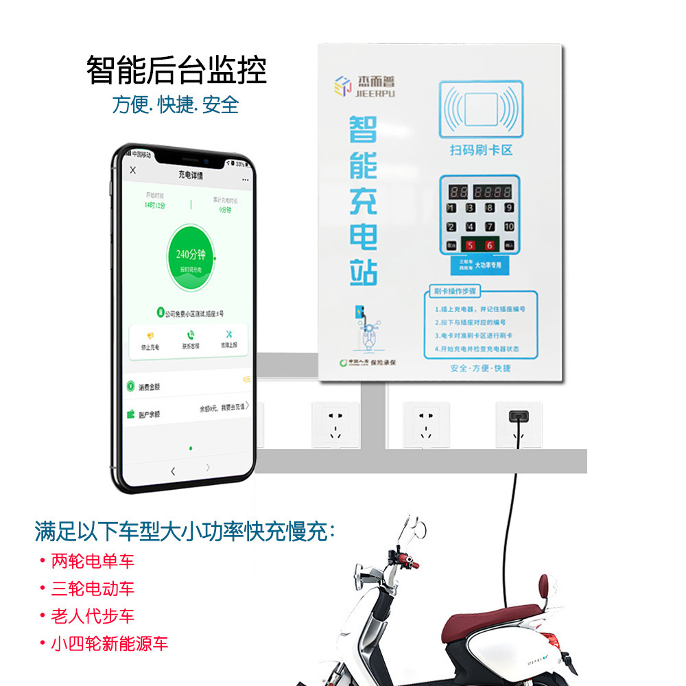 8+2·�綯�����׮��С���ʵ�ƿ�����ܳ��վɨ��ˢ��ɨ����