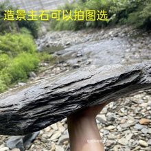 鱼缸造景石原生溪流石主石大块岩片石头底砂天然原石专用龟缸躲避