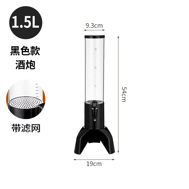 1.5L-블랙(필터 포함)