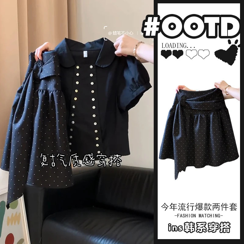 2026 Summer High-End Chic Double-Breasted Short-Sleeved Shirt Polka Dot Skirt Trendy Hip-Covering Slimming Two-Piece Set for Women