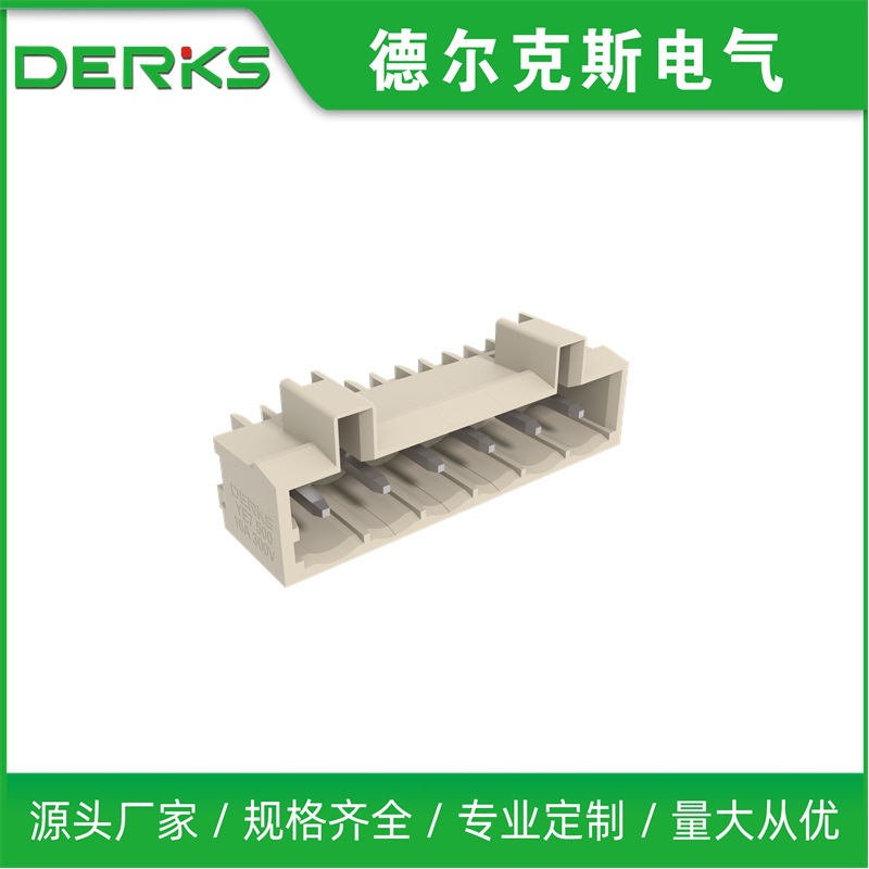 PCB板接线端子YE7230-500插拔式接线端子 焊针对接接线端子可批发
