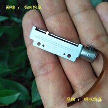΢�ͻ�̨�z�U�R�_���M늙C �г�30mmDIYС��ֱ����܉ģ�M���K��ĸ